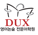 Dux Academy Suji Campus