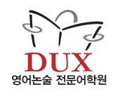 DUX Jeju campus