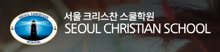 Seoul Christian School