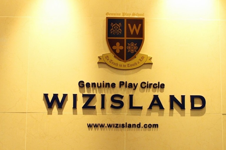 Wizisland Apgujeong