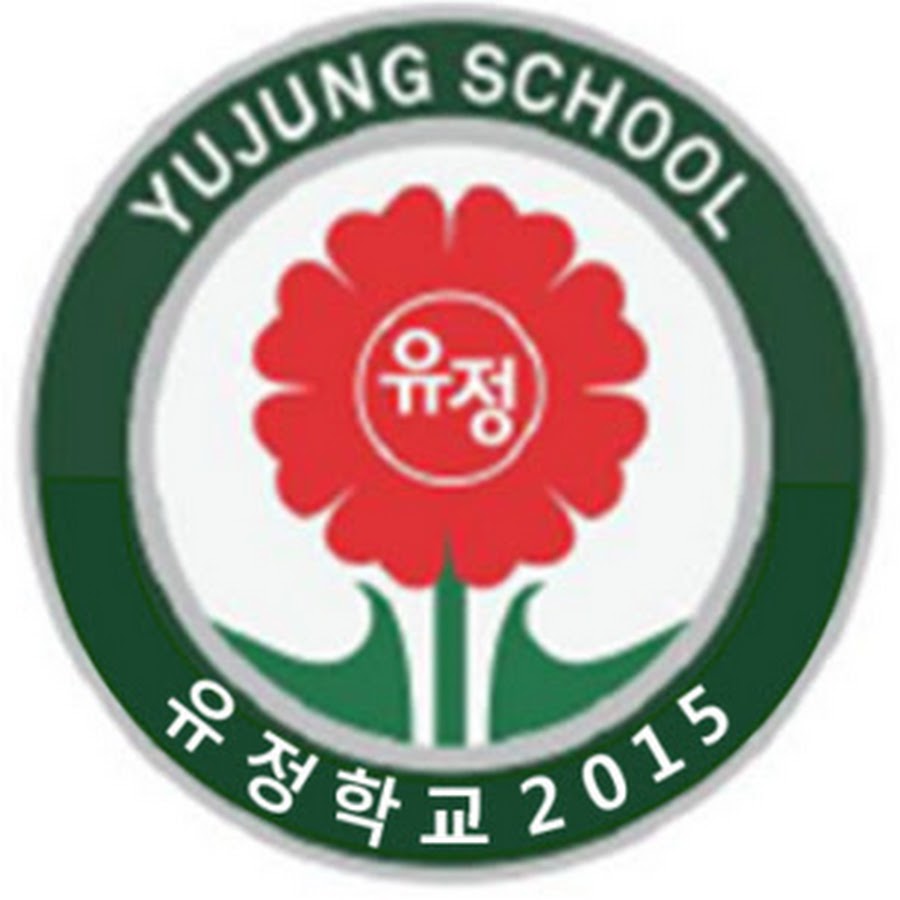 Yujung Global School