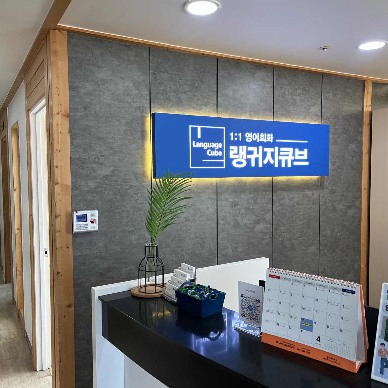 Languagecube Jongro campus