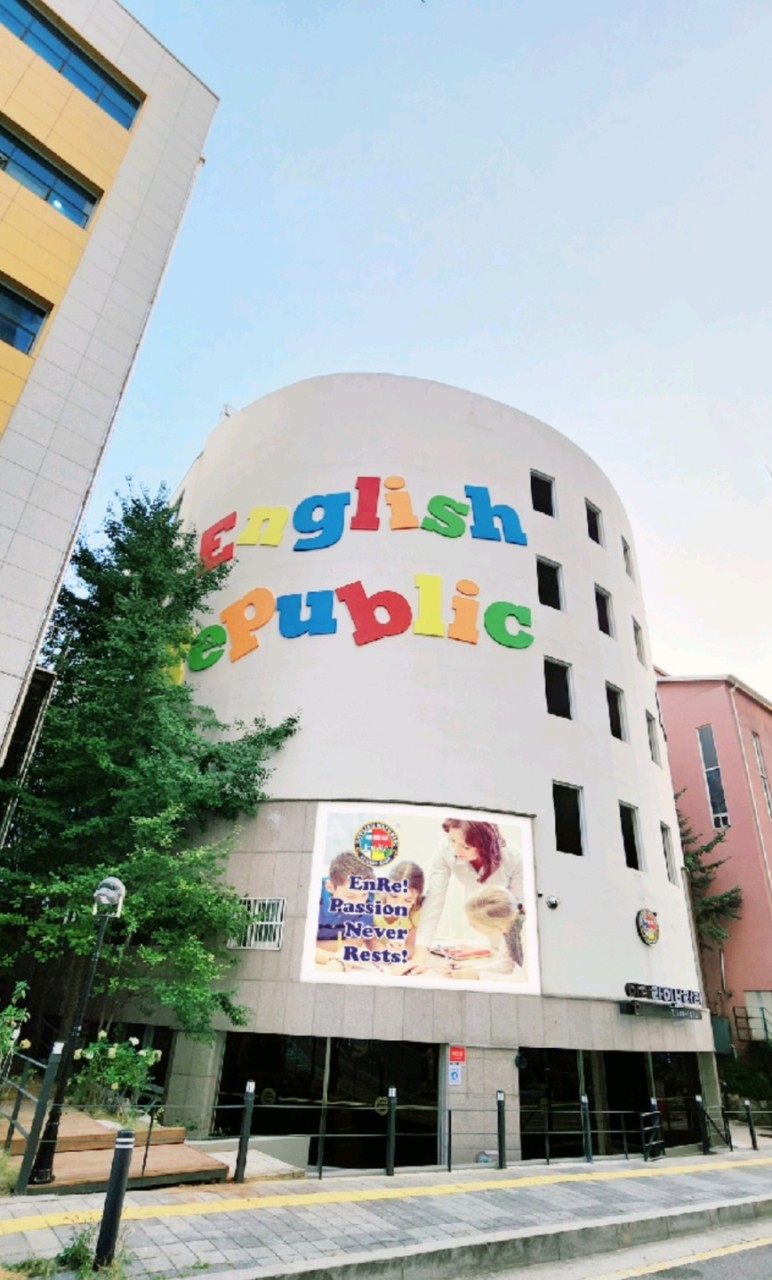 EnRe Global Academy Uiwang campus