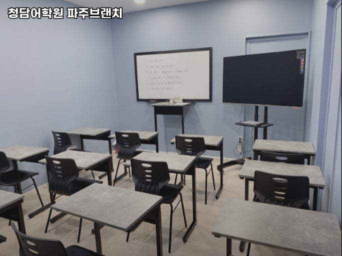 April Paju Unjeong Campus