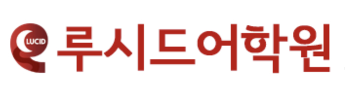 Lucid English Academy